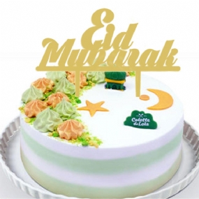 Eid Mubarak Ramadan Iftar Tort Topper Moslimský Islam Hajj Cake Decor Dekorácie Na Tortu Z Čierneho Zlata Súprava Tortových Dekorácií Mýto Na Pečenie